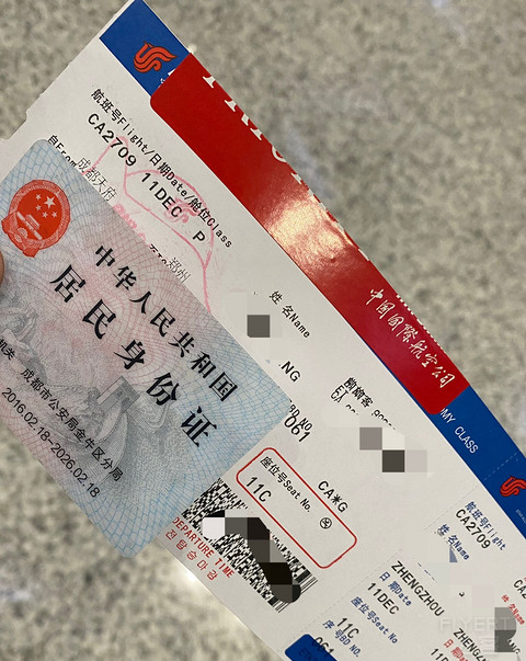 自己作出来的疑难杂症飞行！TFU一CKG及CGO明珠休息室报告！
