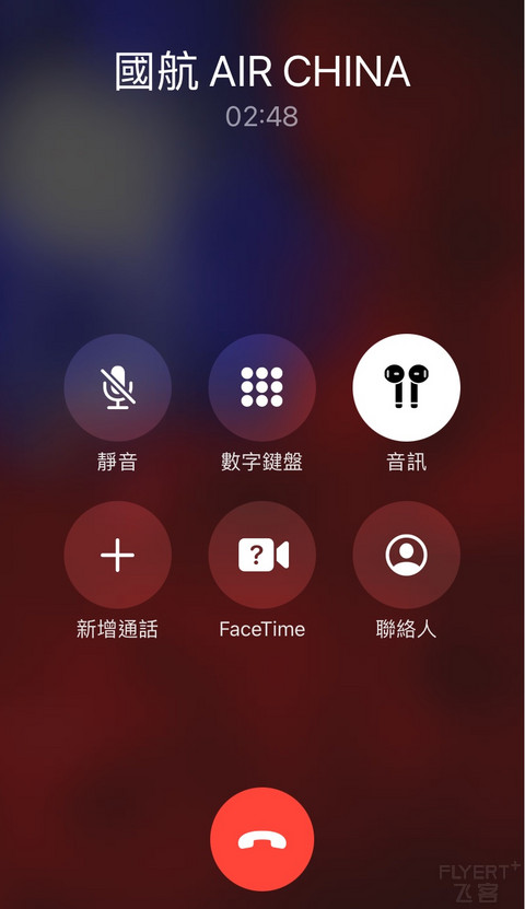 自己作出来的疑难杂症飞行！TFU一CKG及CGO明珠休息室报告！