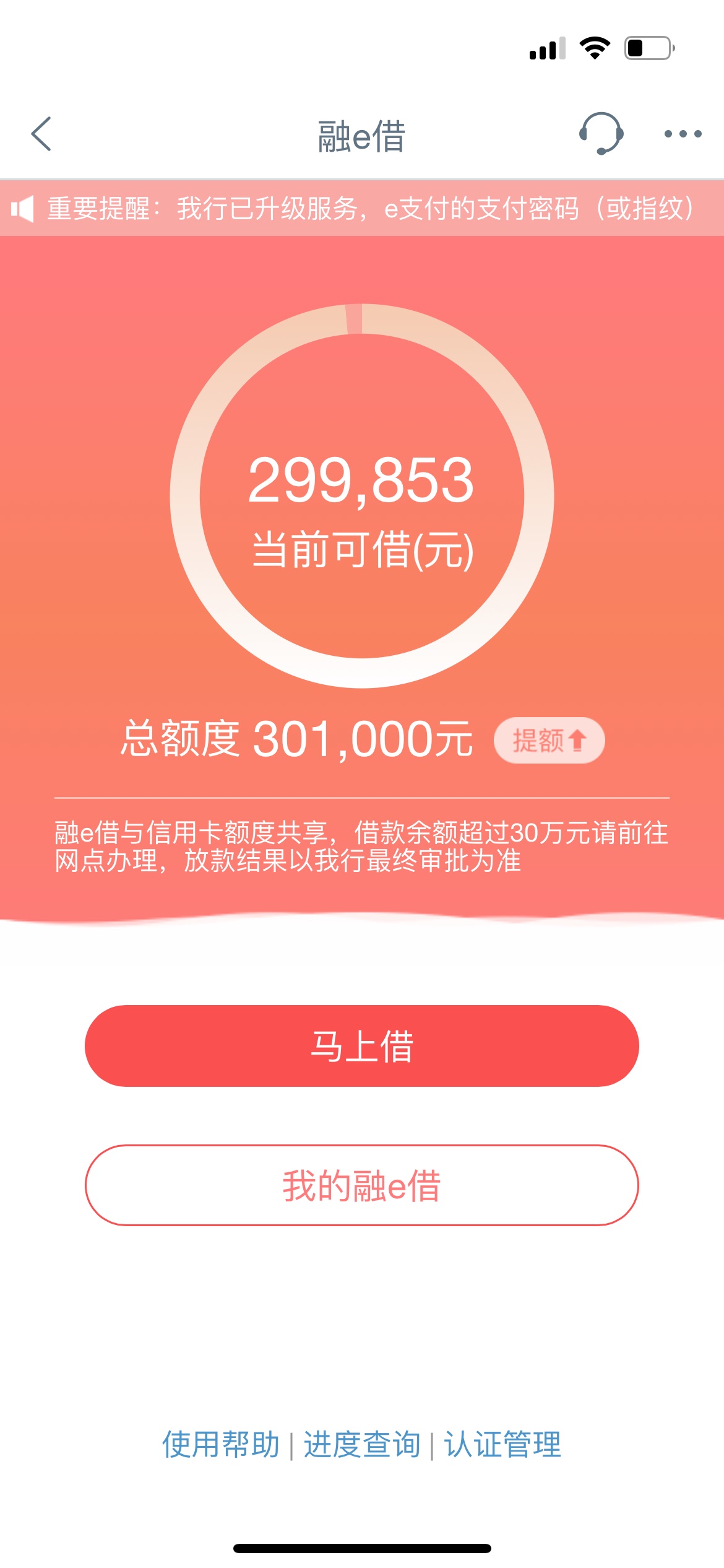 eⶥ