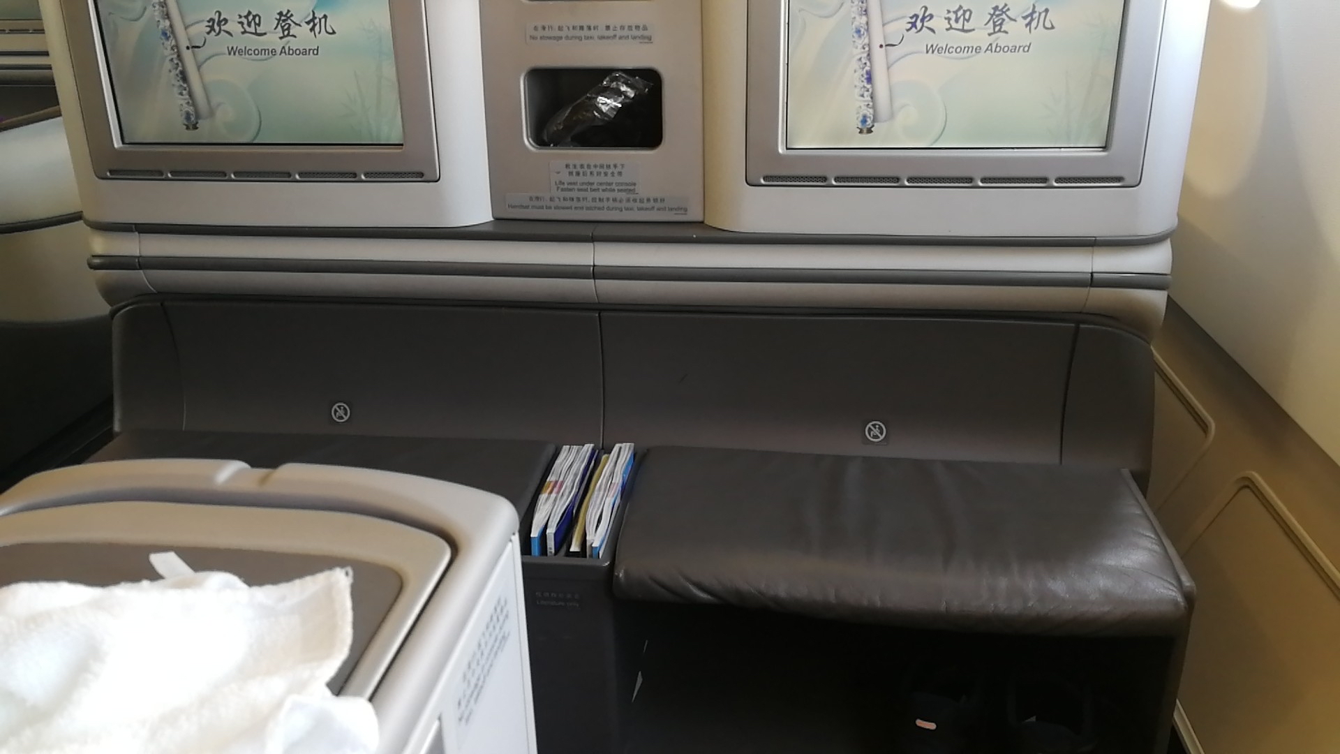 ǰ PEK-KIX-GUM-FUK-ICN, صɸԱعص лȦ