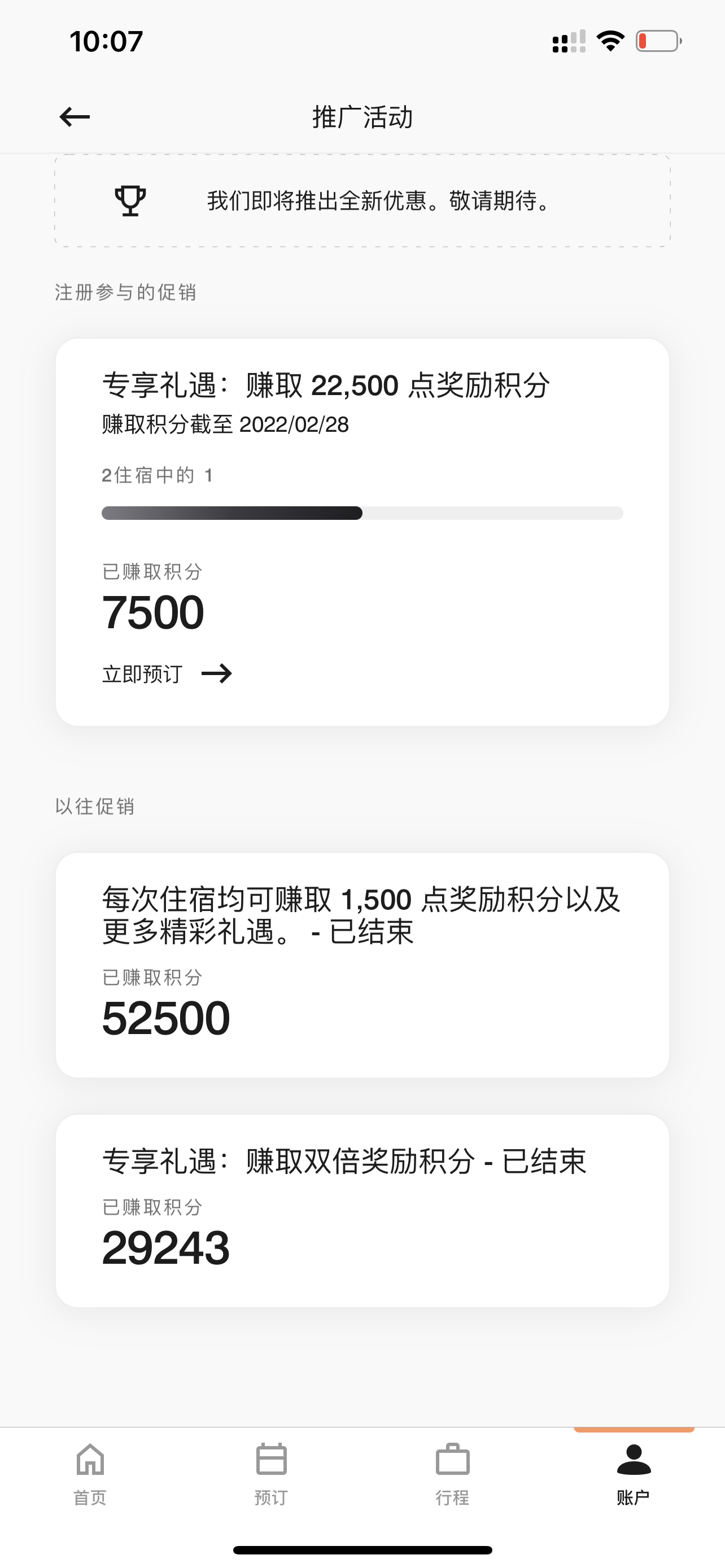 7꣬յĶǰ6