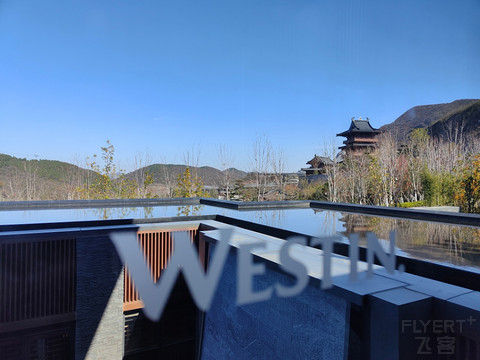 最近的远方，私汤天梦相伴 Westin Nanjing Resort＆Spa