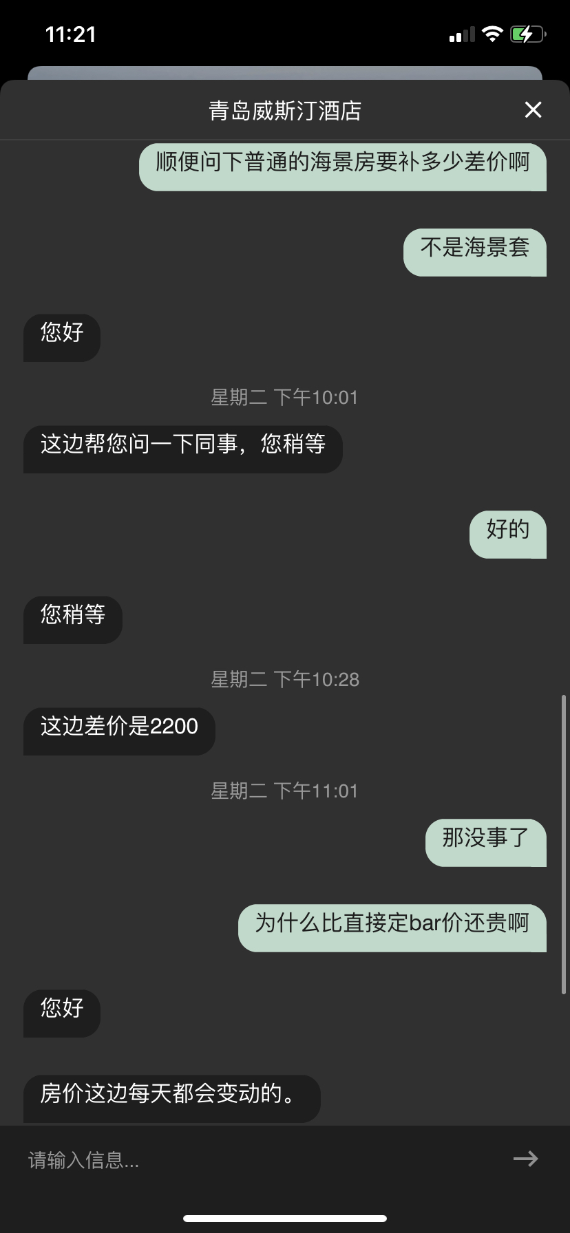 ൺ˹͡ԻΪ