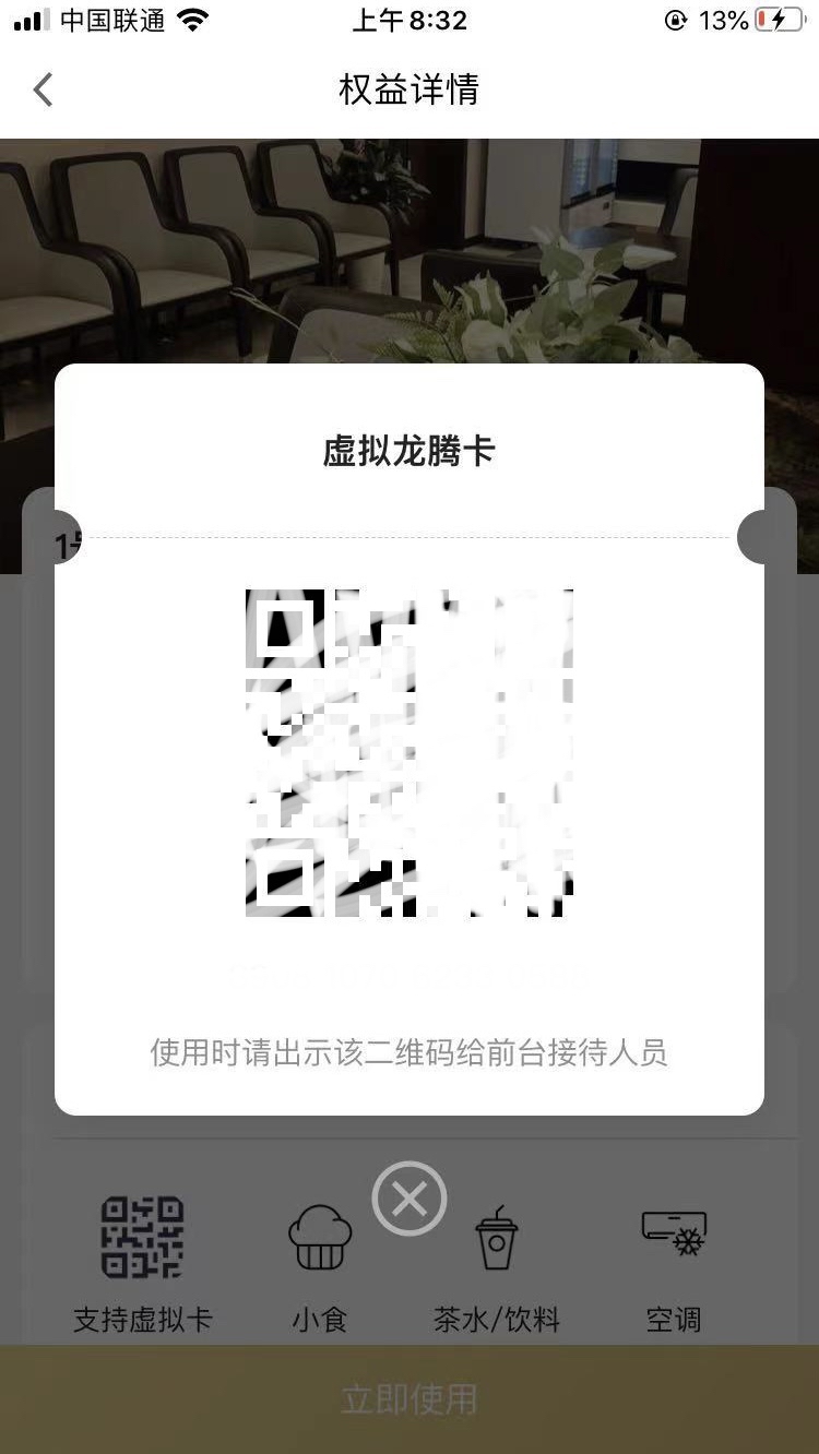 3U2Сʱ˽ȥ3UMUϢҡΨһ3Uԡṩ