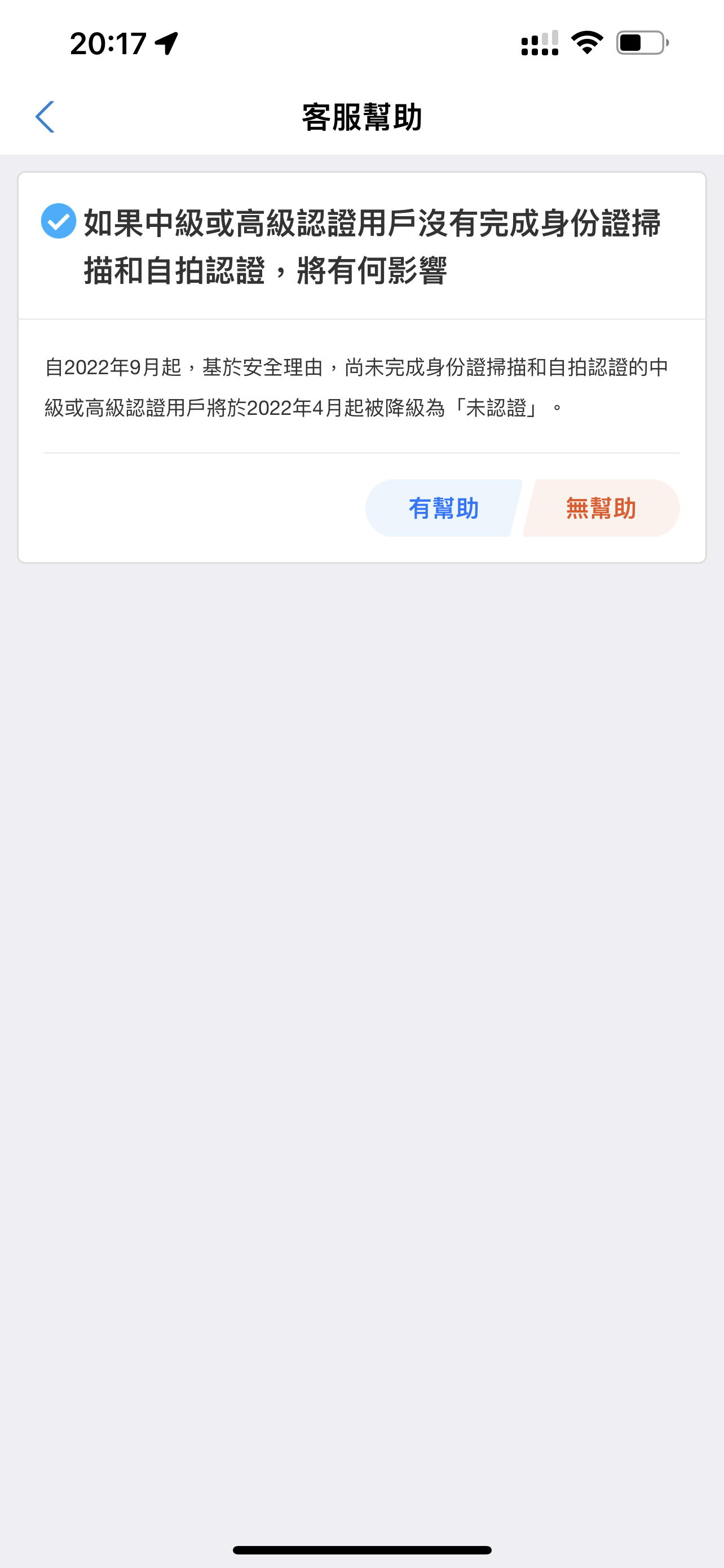 ɹۻῪ֤ɹalipay HK
