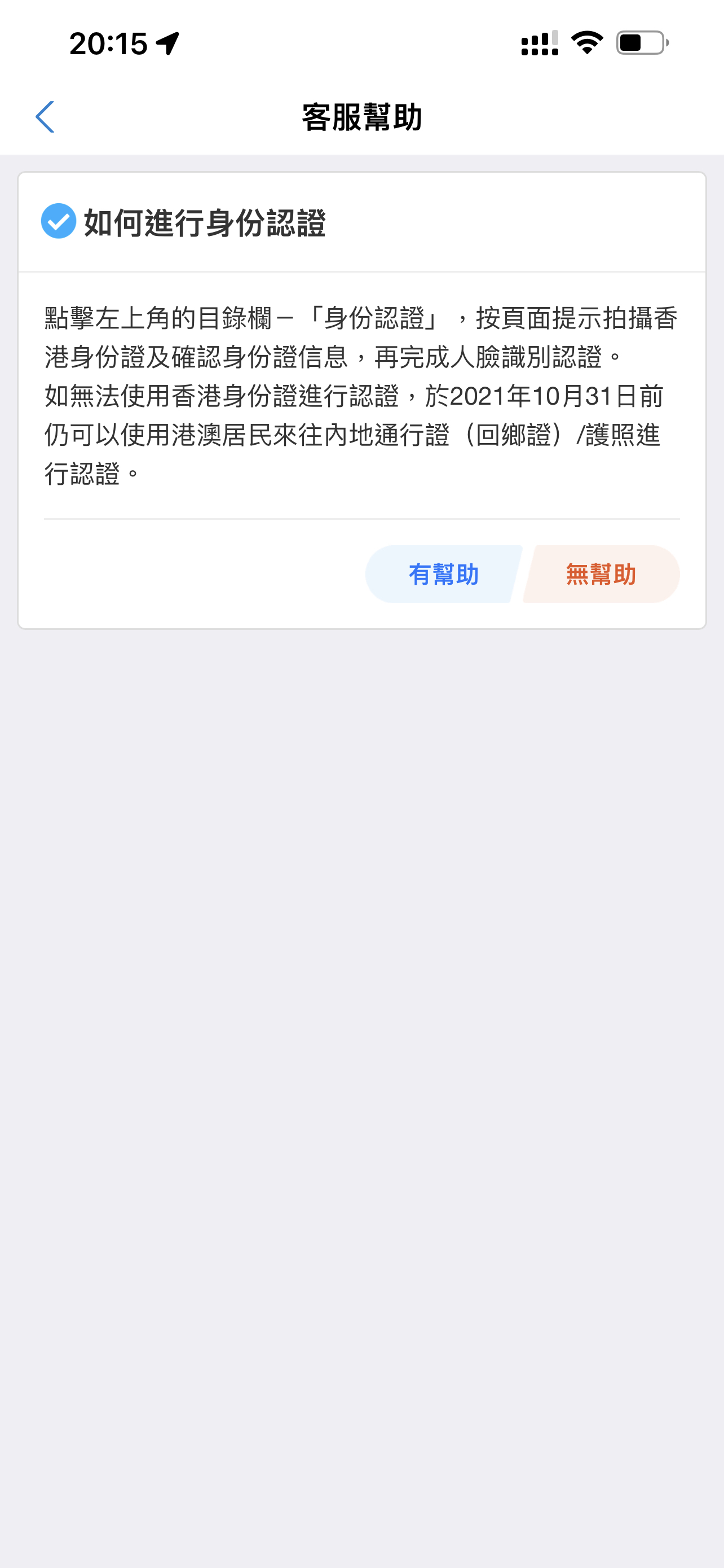 Alipay HKٽܻ֤