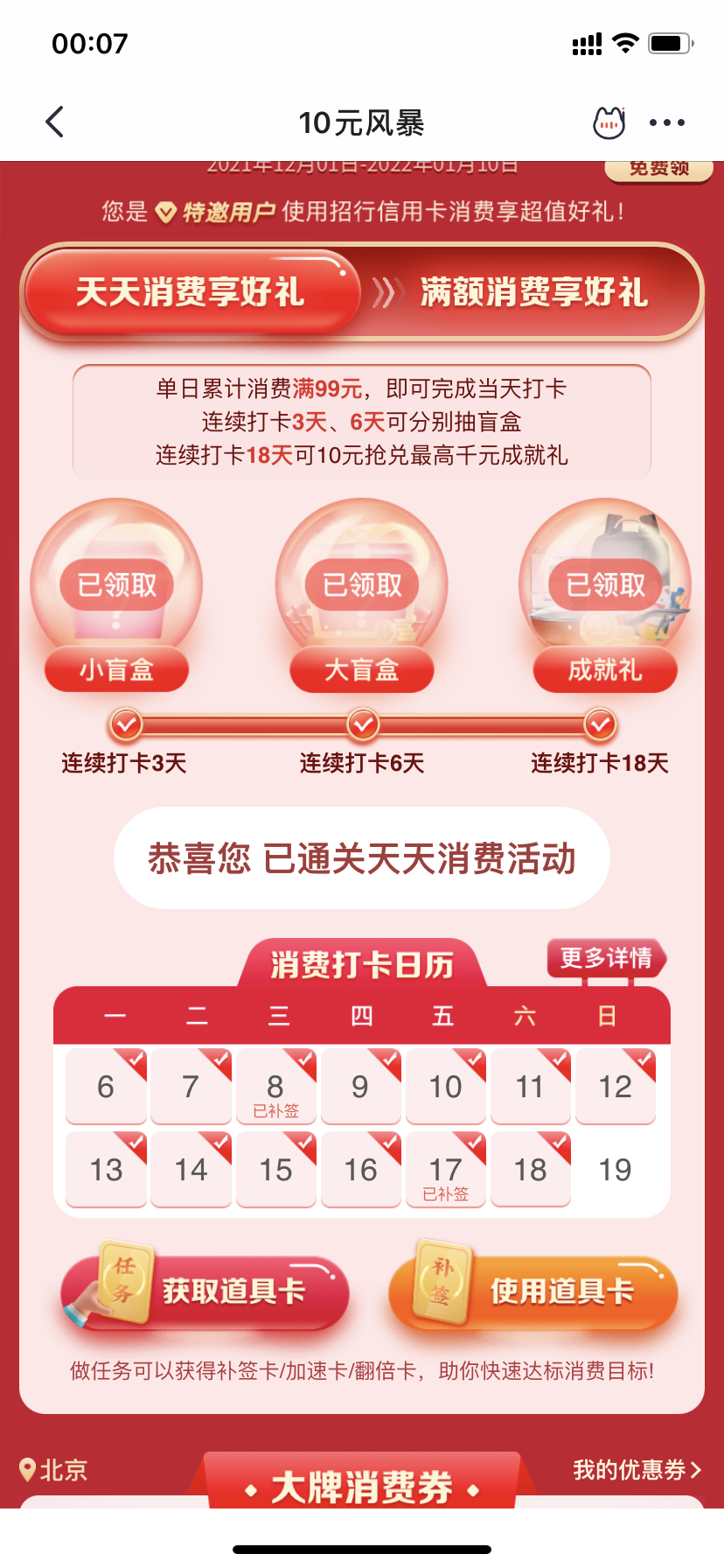 10Ԫ籩뵽˽ʴҶAE׵ѡ