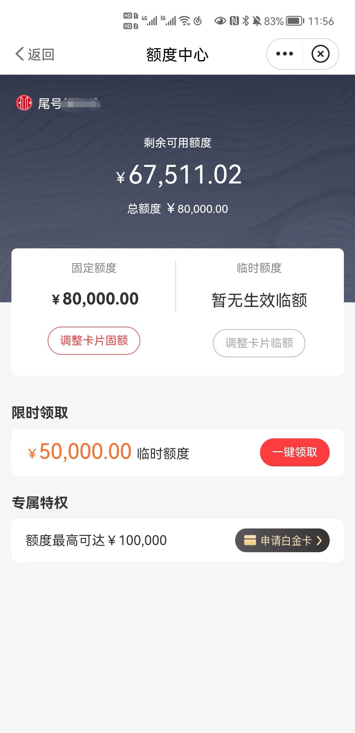 翨ô