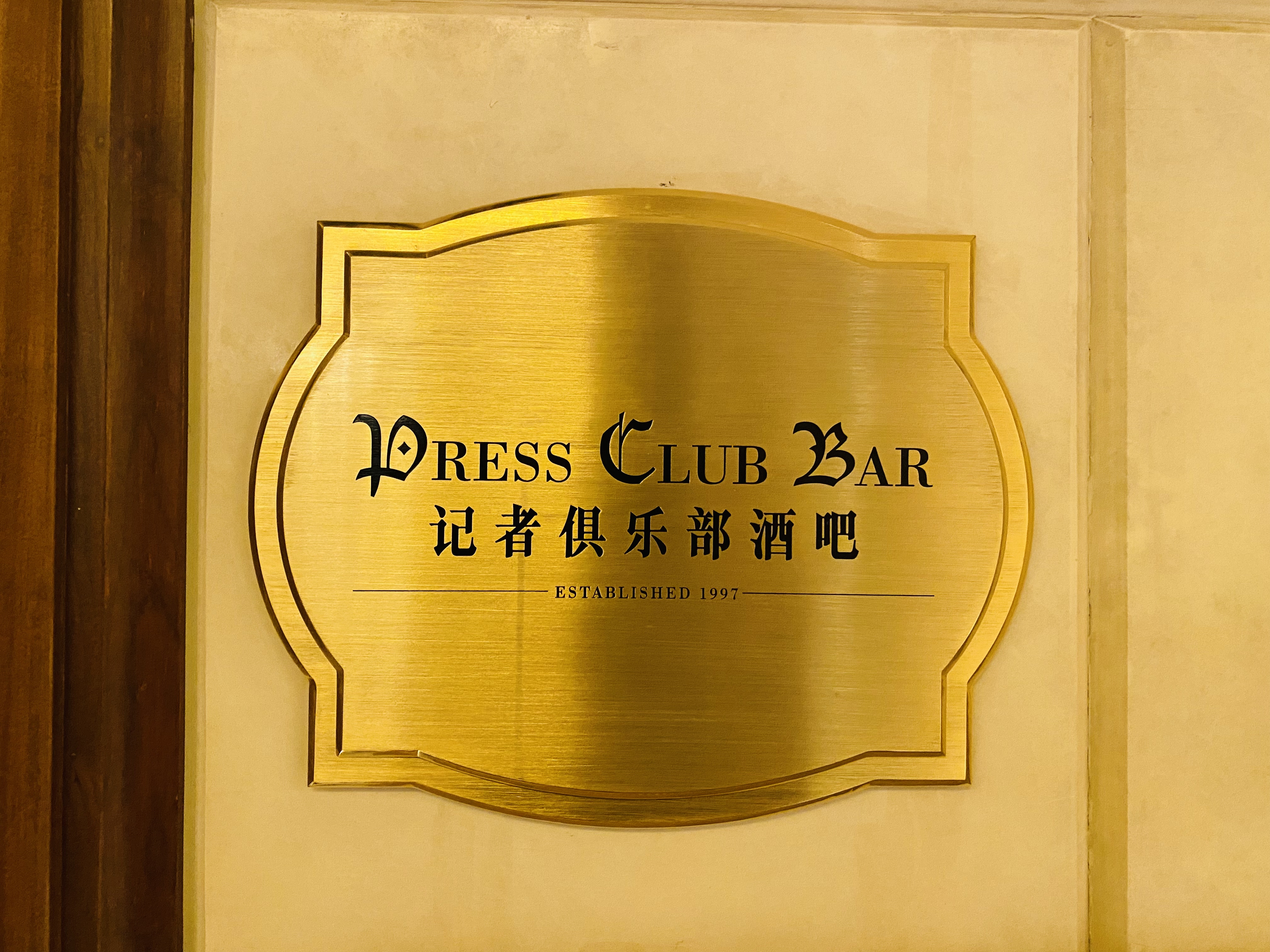 Լ۱֮-𼪾Ƶ St.Regis Beijing@ʹ Ambassador Suite