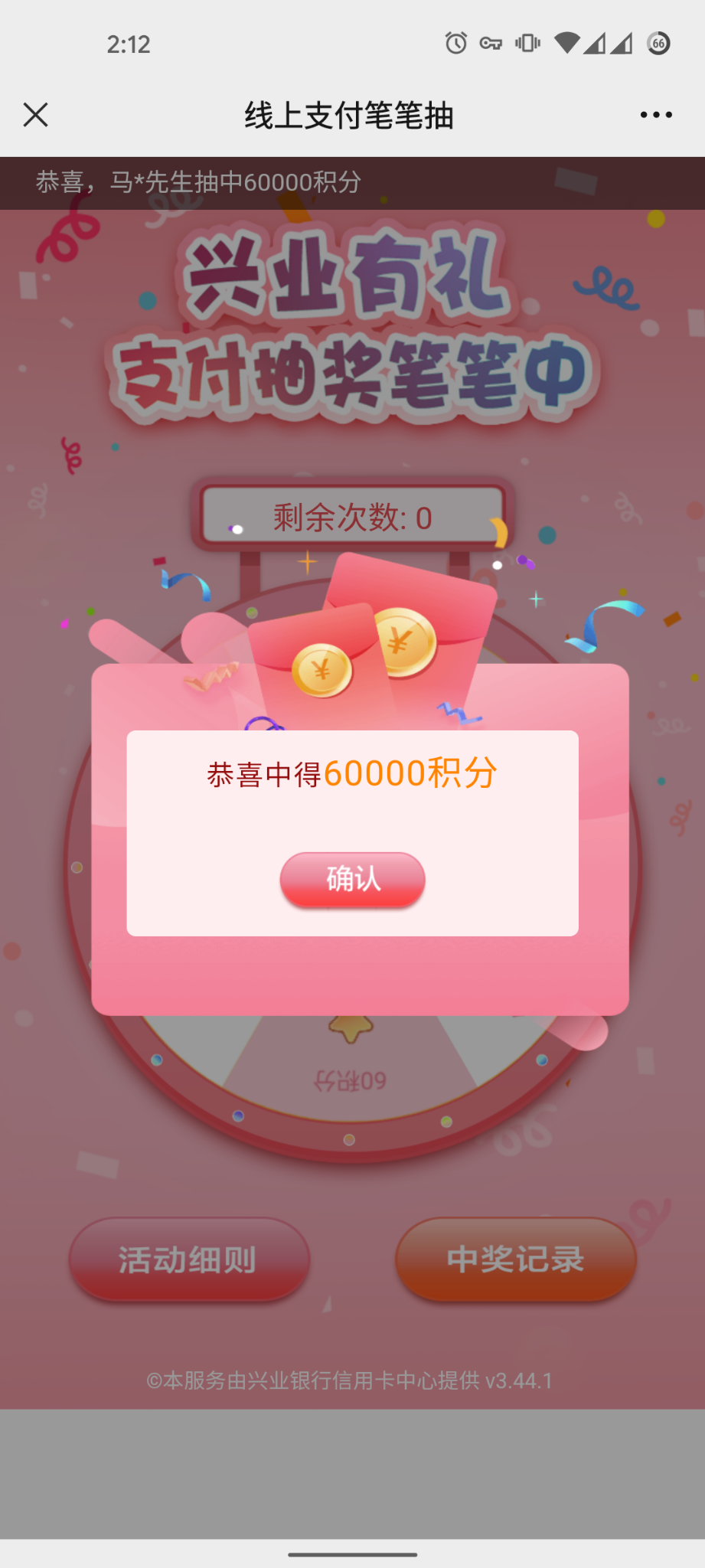 60000