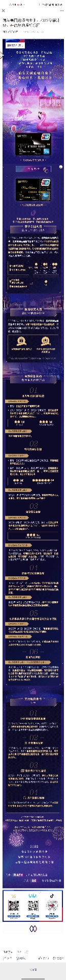 桿ַ2022Ȩϸڴ»