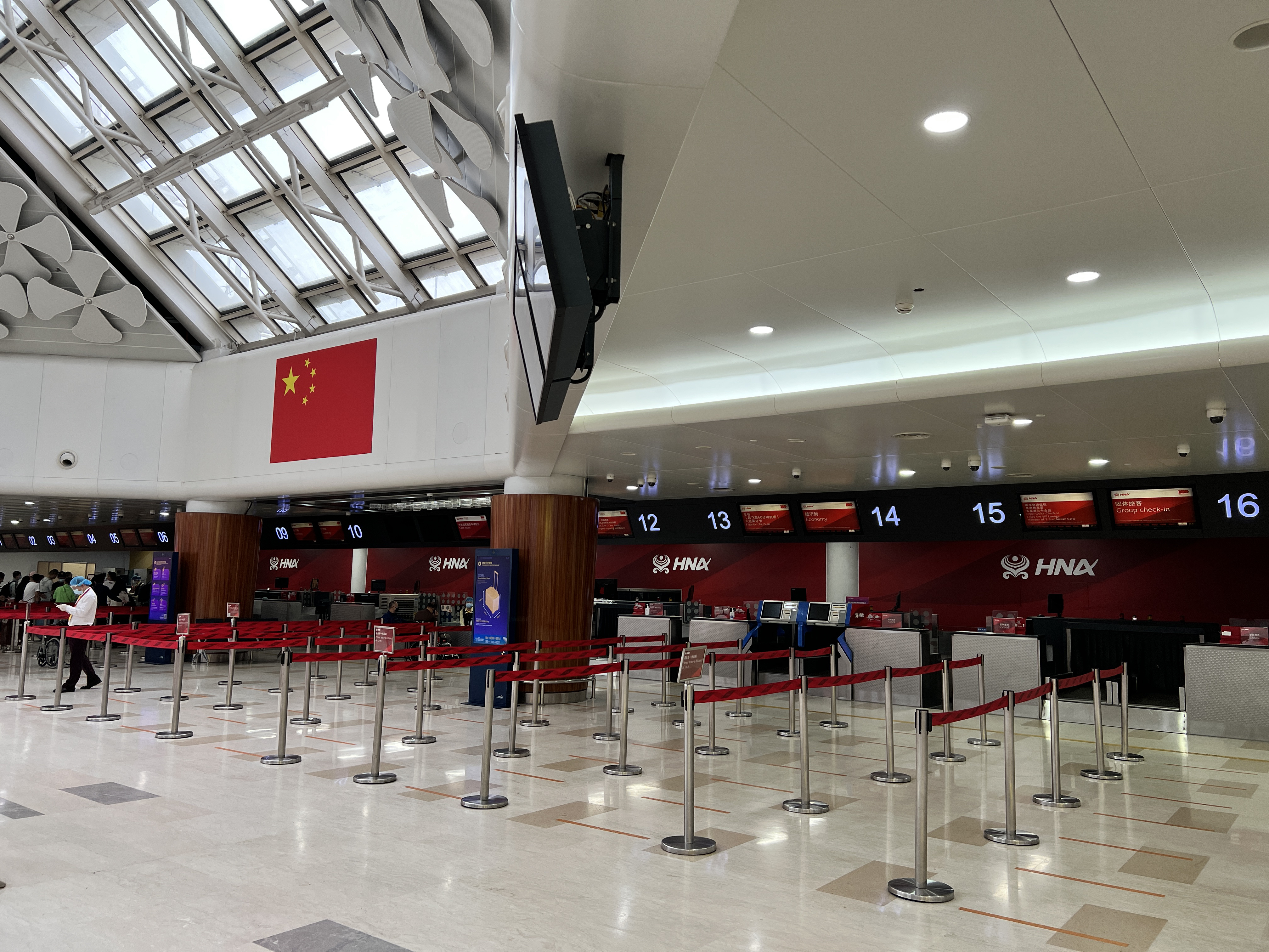 ʻHKAHaikou Meilan International Airport✈️