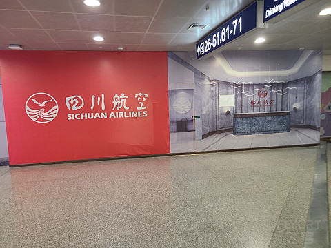 海航京福线；PEK-FOC 北京福州 HU7295