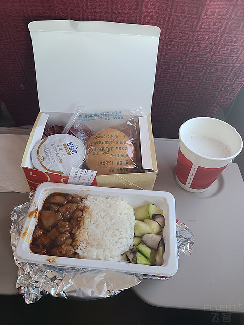 海航京福线；PEK-FOC 北京福州 HU7295