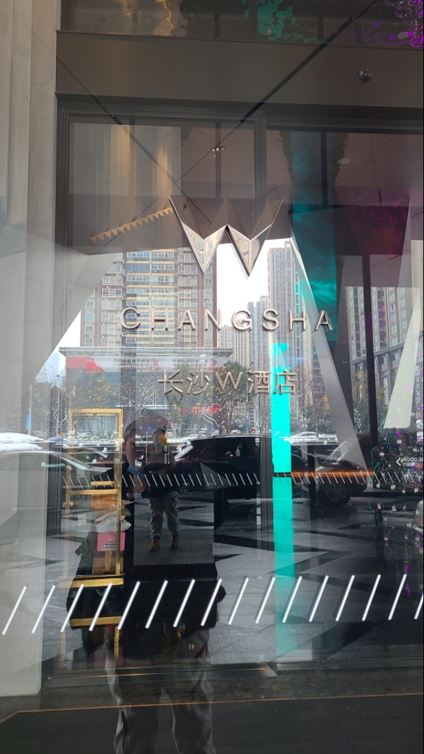 ɳWƵһ A glance at the W Changsha