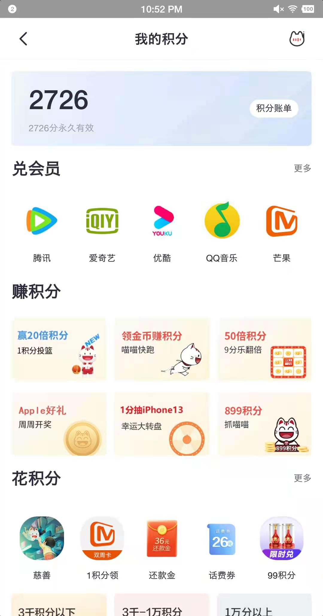 мǵûŶĩ