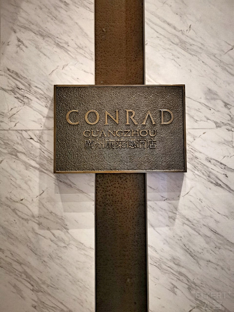 Զƻ @CONRAD GUANGZHOU