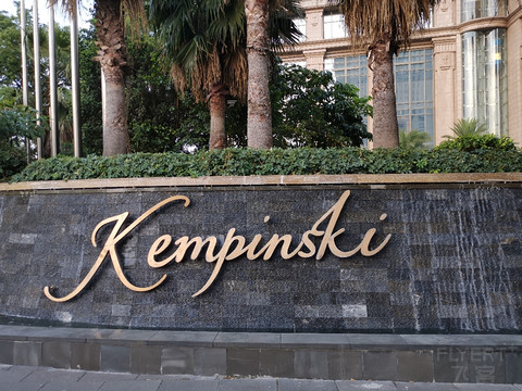 大堂古典气派 @Kempinski Hotel Xiamen