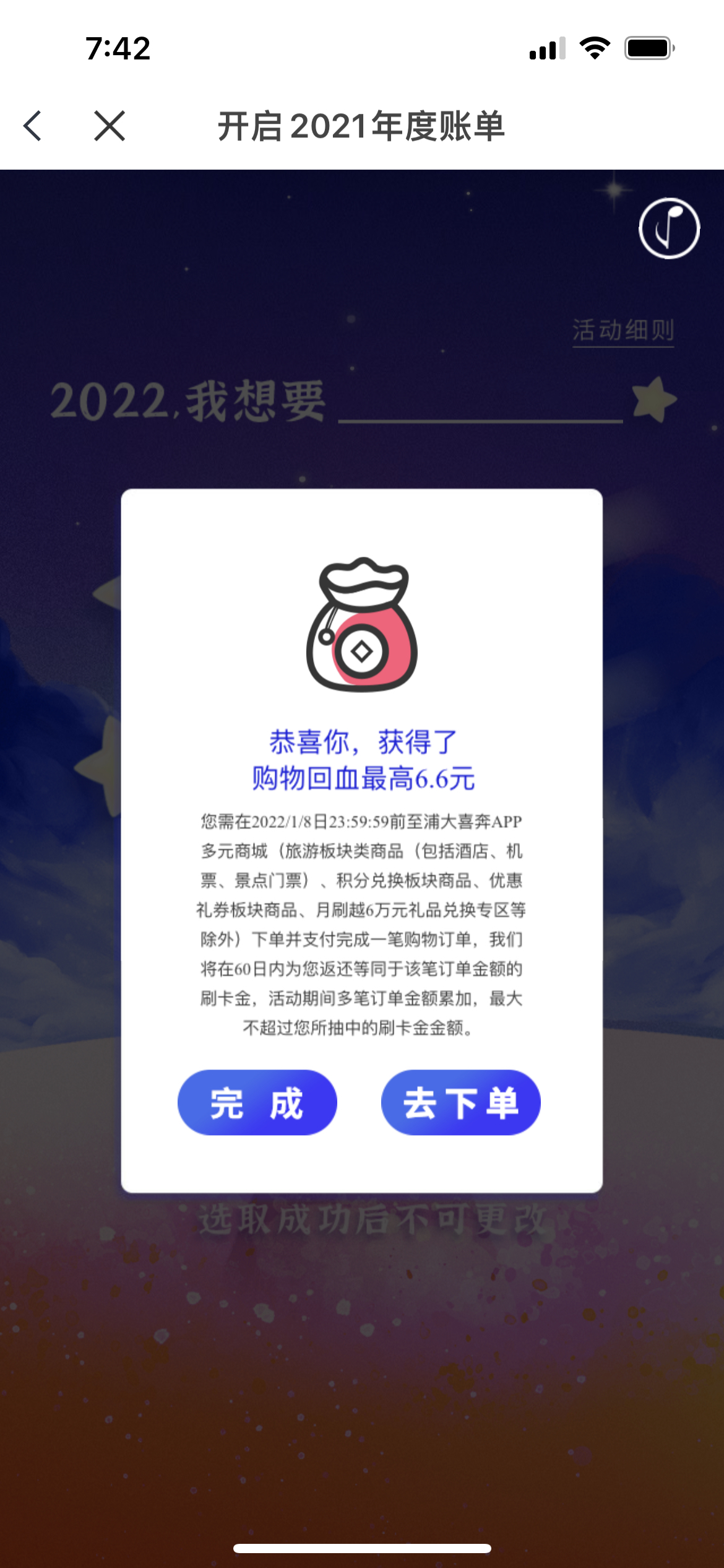  Ҫapp Ÿ6.6