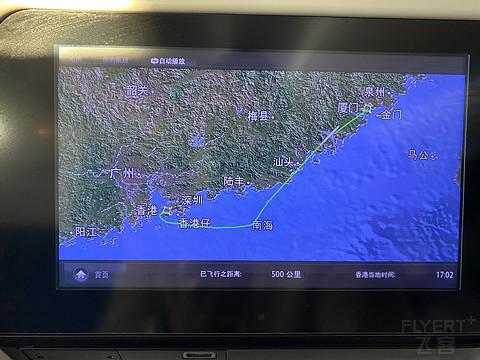 疫情期间的陆港线 厦航MF382 香港-厦门 检疫记