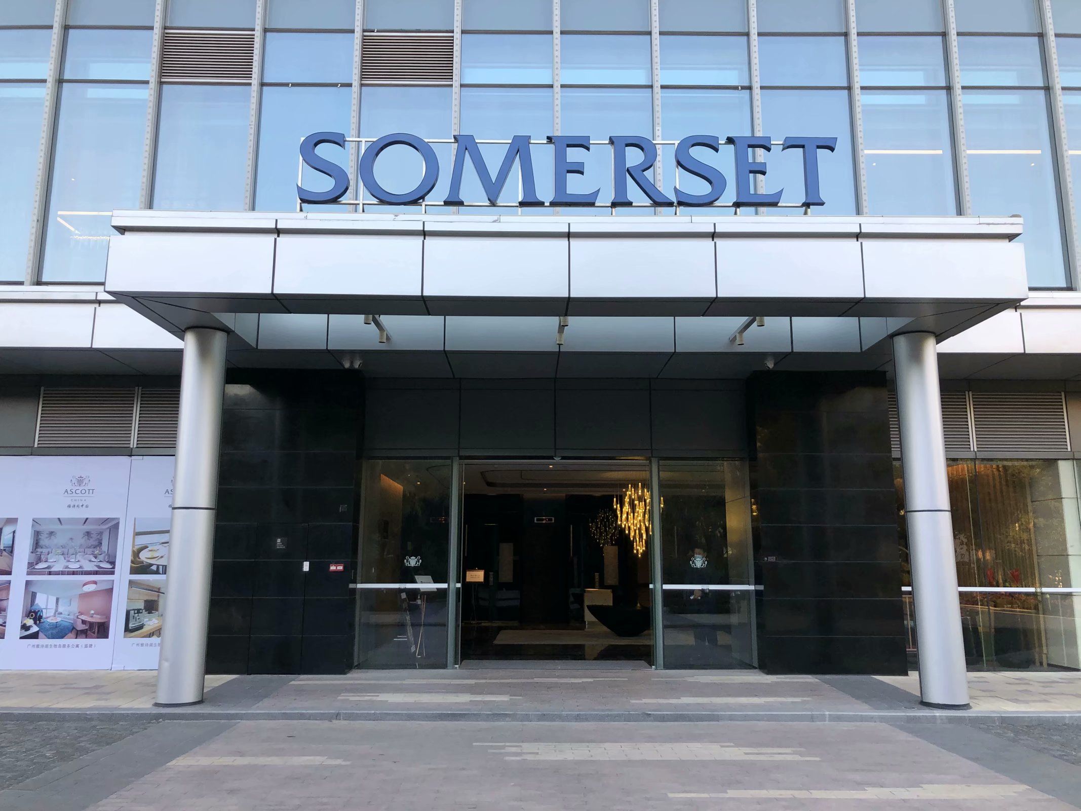 ﵺSOMERSETԢס