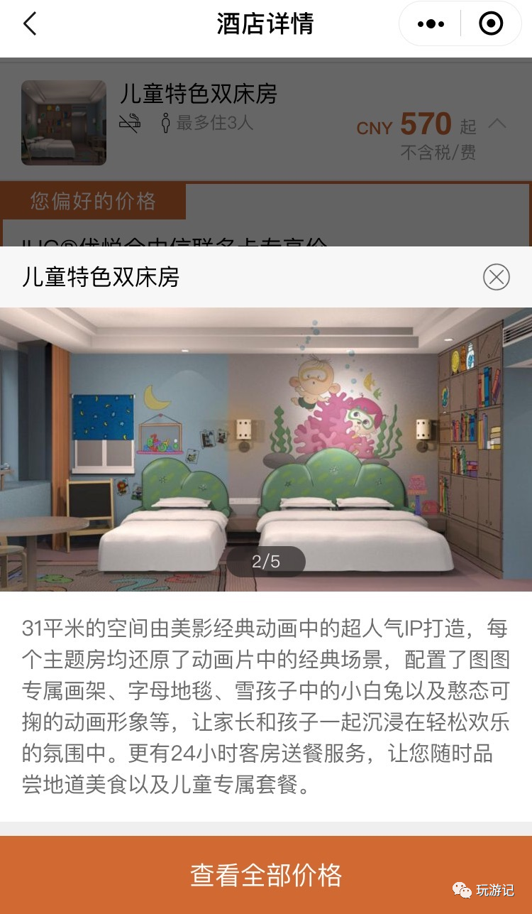סϺǻʹڼվƵꡰѩӡͷлluobangtao