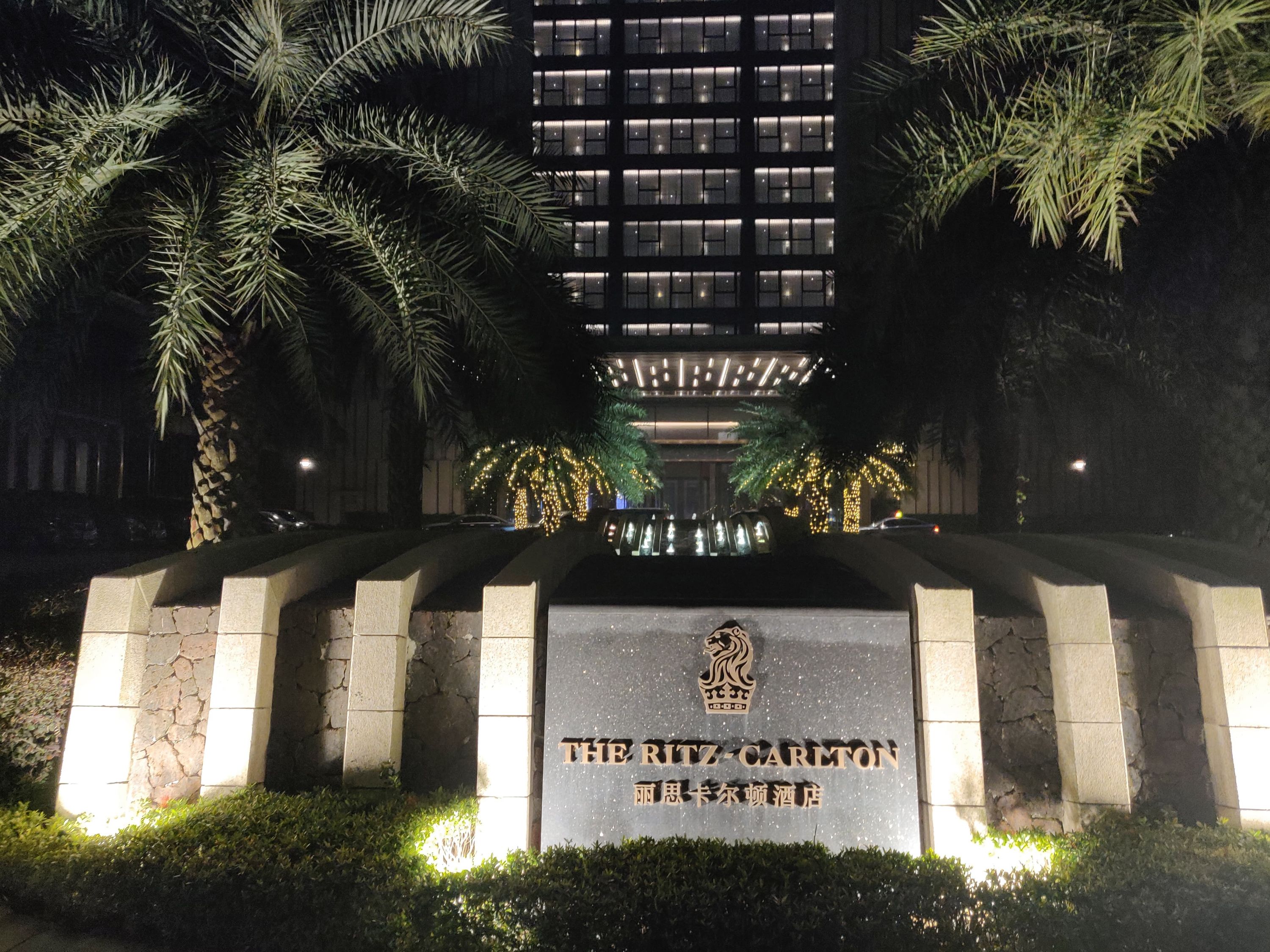 򿨺˼پƵ The Ritz-Carlton