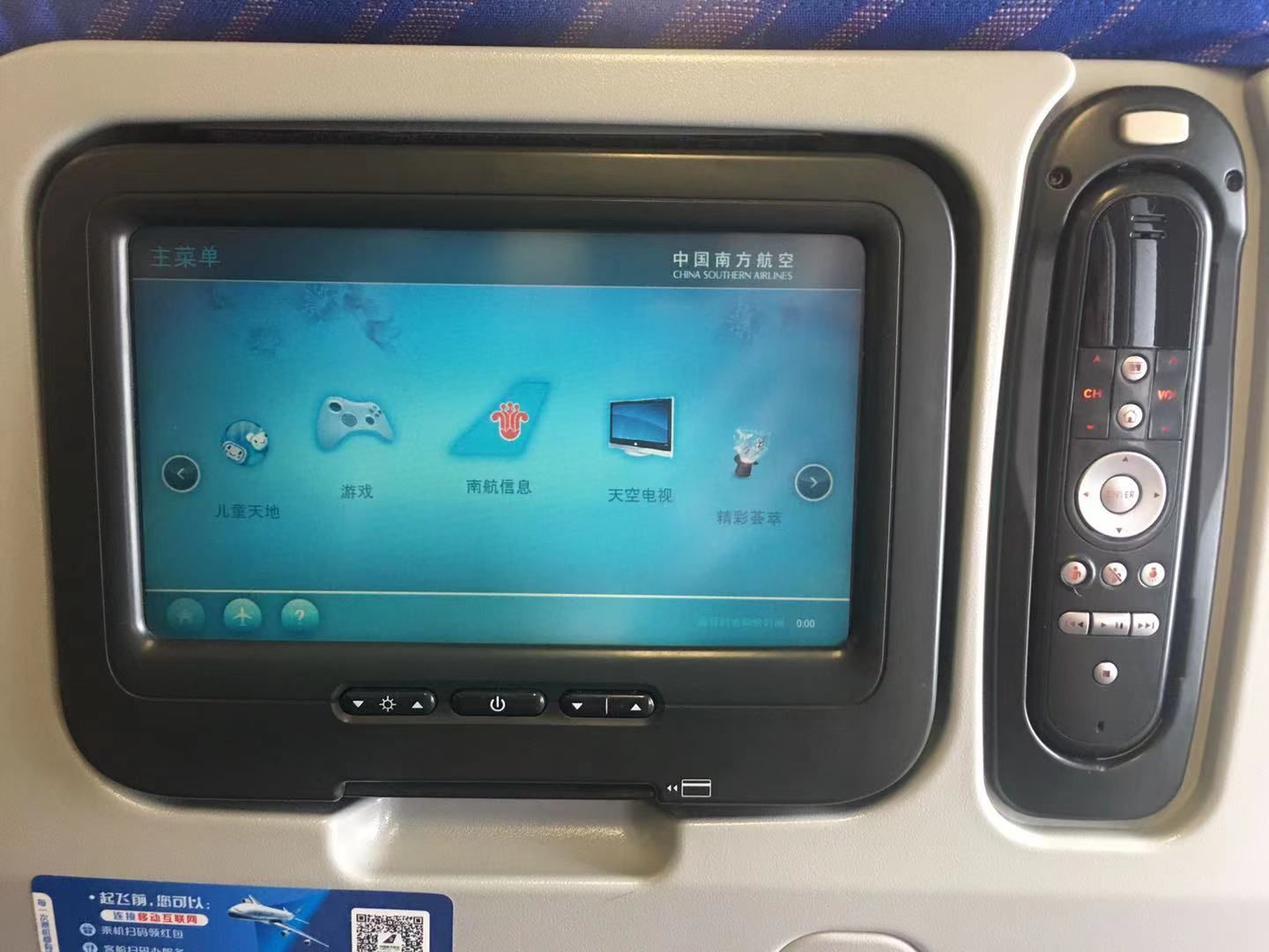 ߷A380ȥɶְ