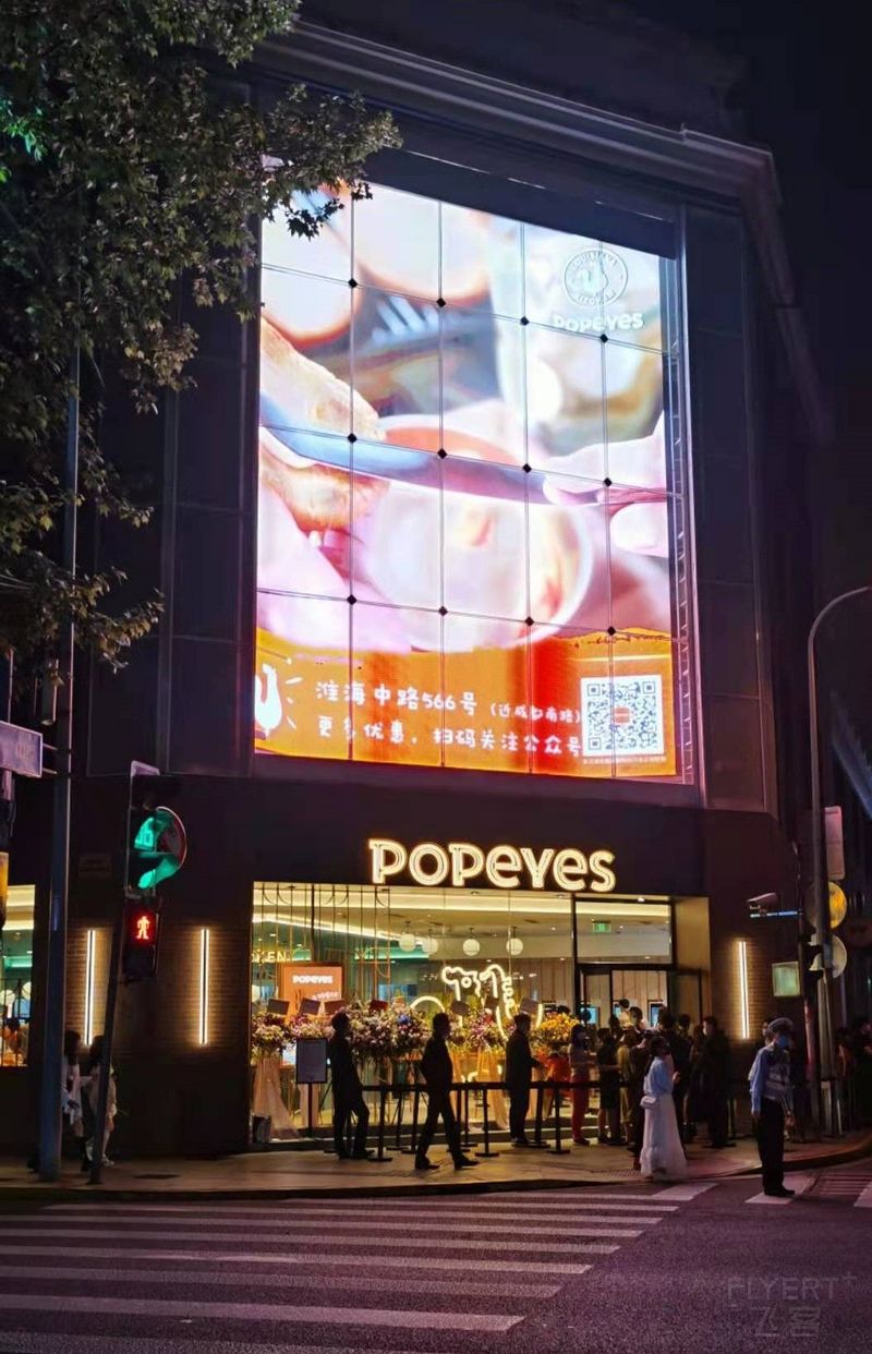 周边-Popeyes2.jpg
