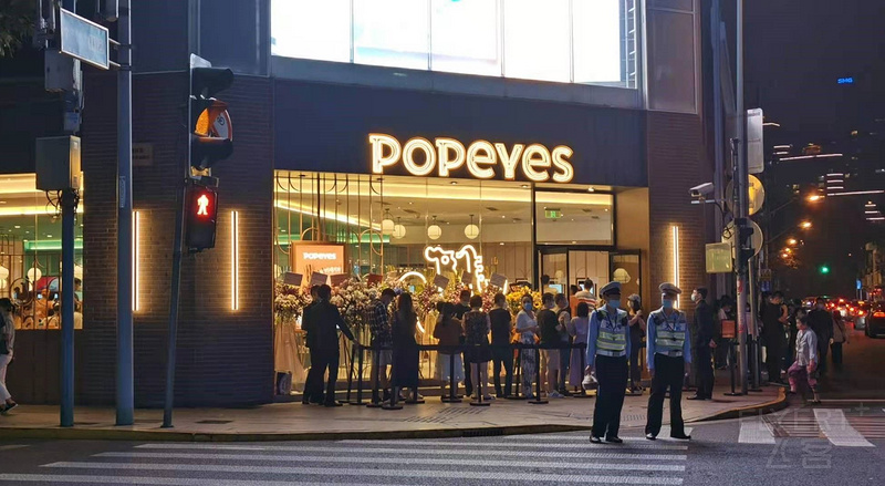 周边-Popeyes.jpg