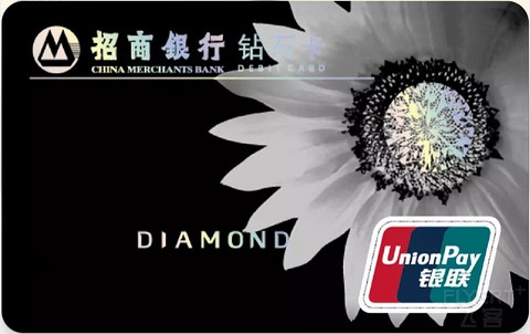 高端借记卡探秘系列（3）——招商银行高端借记卡三剑客