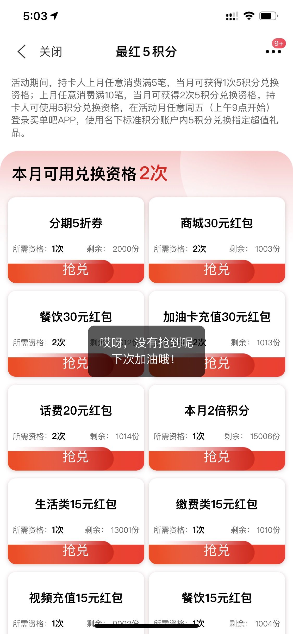 5ԽԽ࡫