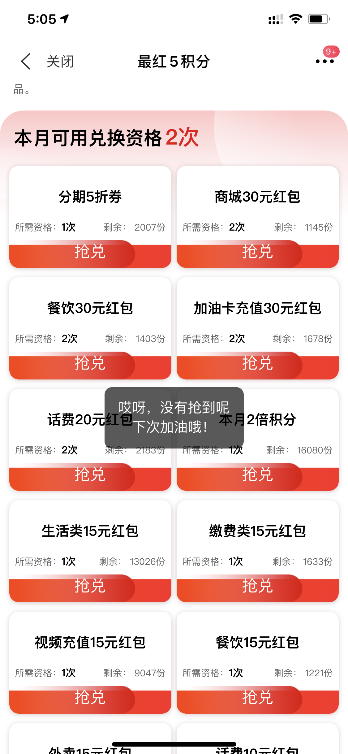5ԽԽ࡫
