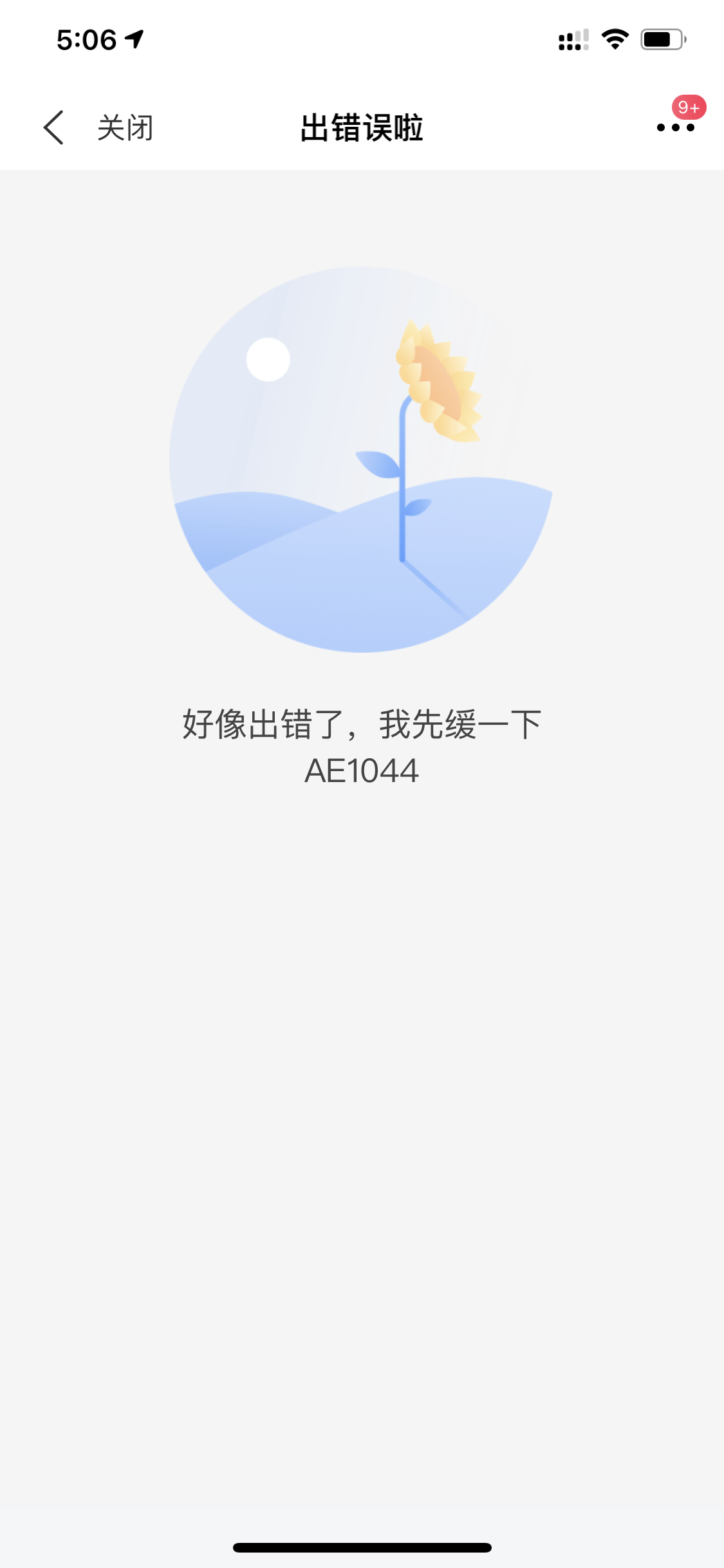 5ԽԽ࡫