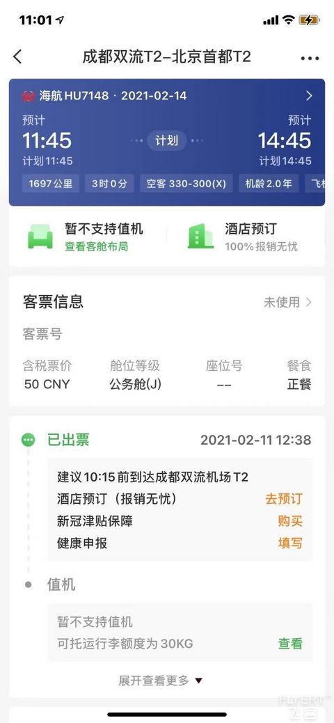 寰俊鍥剧墖_2021022013591823.jpg