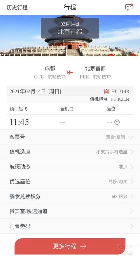 寰俊鍥剧墖_202102201359185.jpg