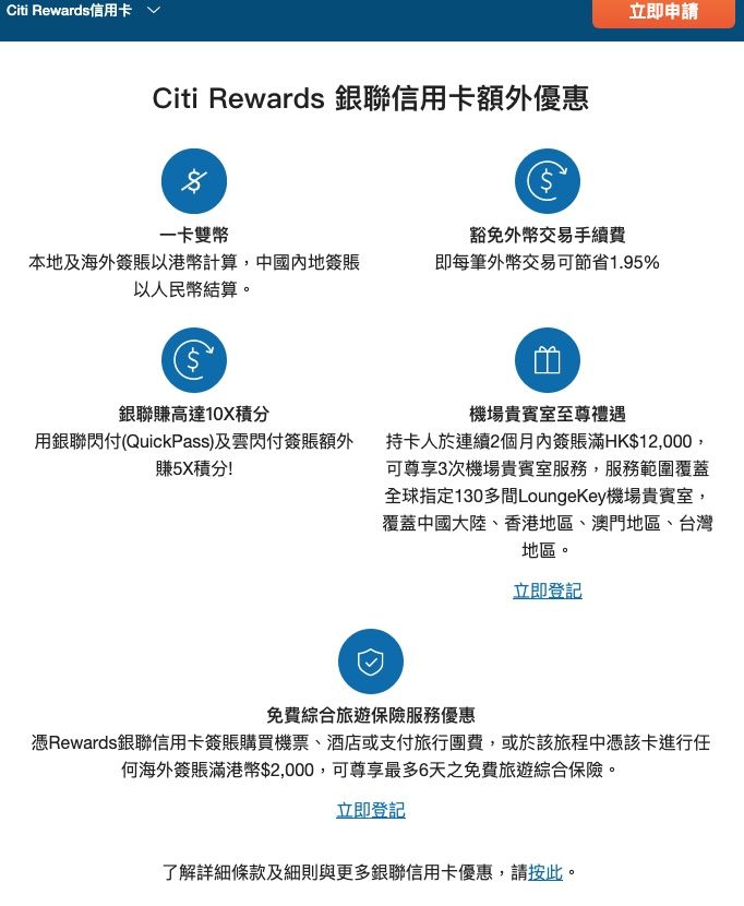 Citi Rewards ʯÿտ