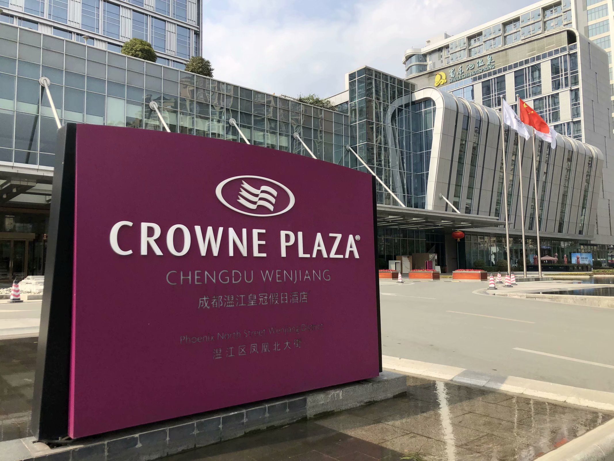 ɶ½Crowne Plazaס