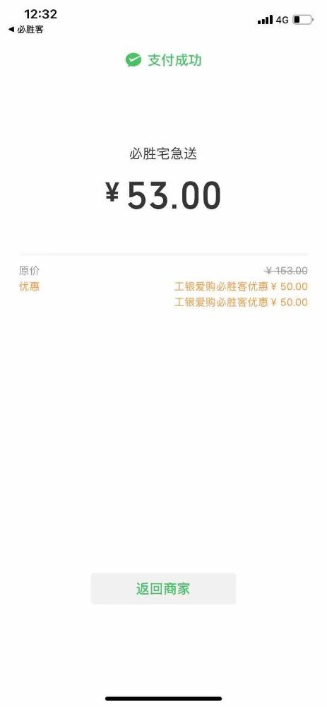 ʤapp  150-100