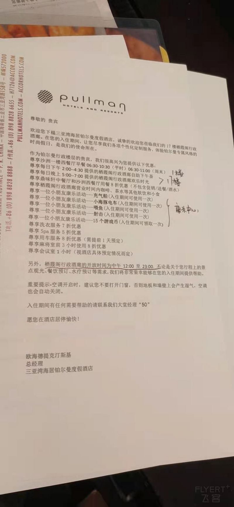 微信图片_20210323211820.jpg