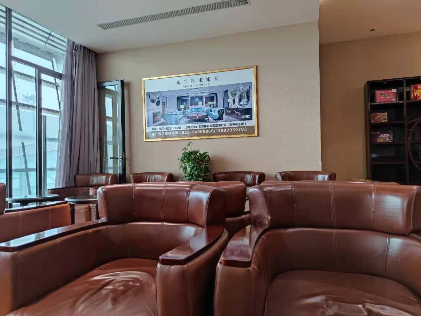 预定“天津滨海国际机场贵宾室服务”，带给你全程VIP专属服务! - 哔哩哔哩