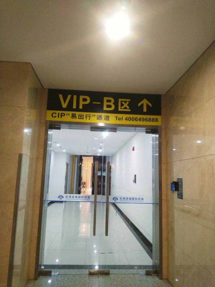 VIP-C