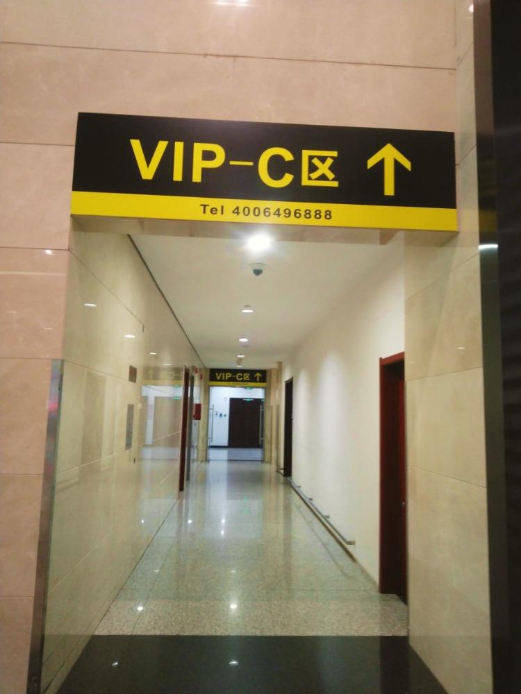 VIP-C