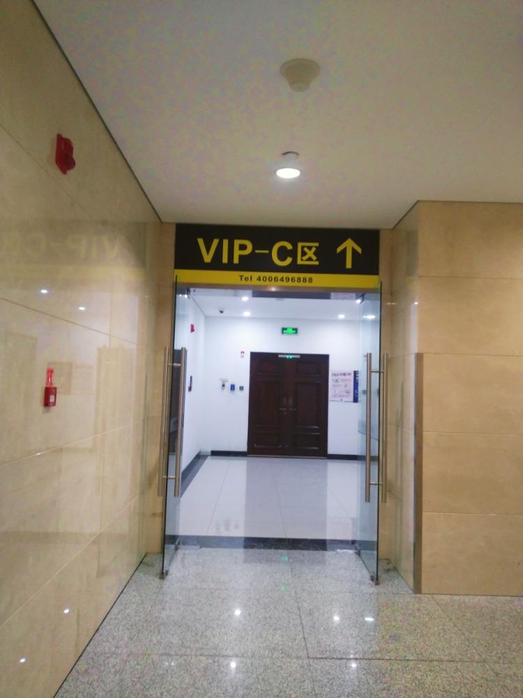 VIP-C