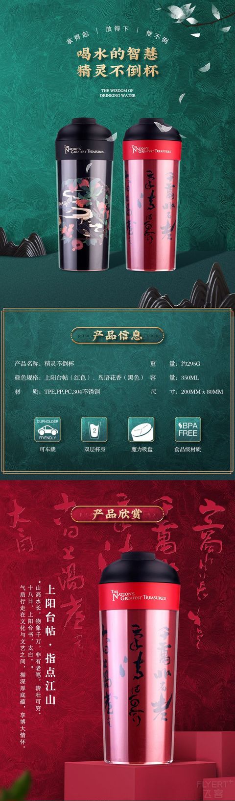 国家宝藏卡新客礼，二选一，大家来参考参考