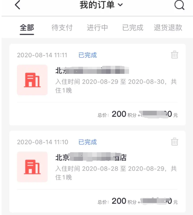 ߵȻش300+100ƵȨ棬Ԥ䷿