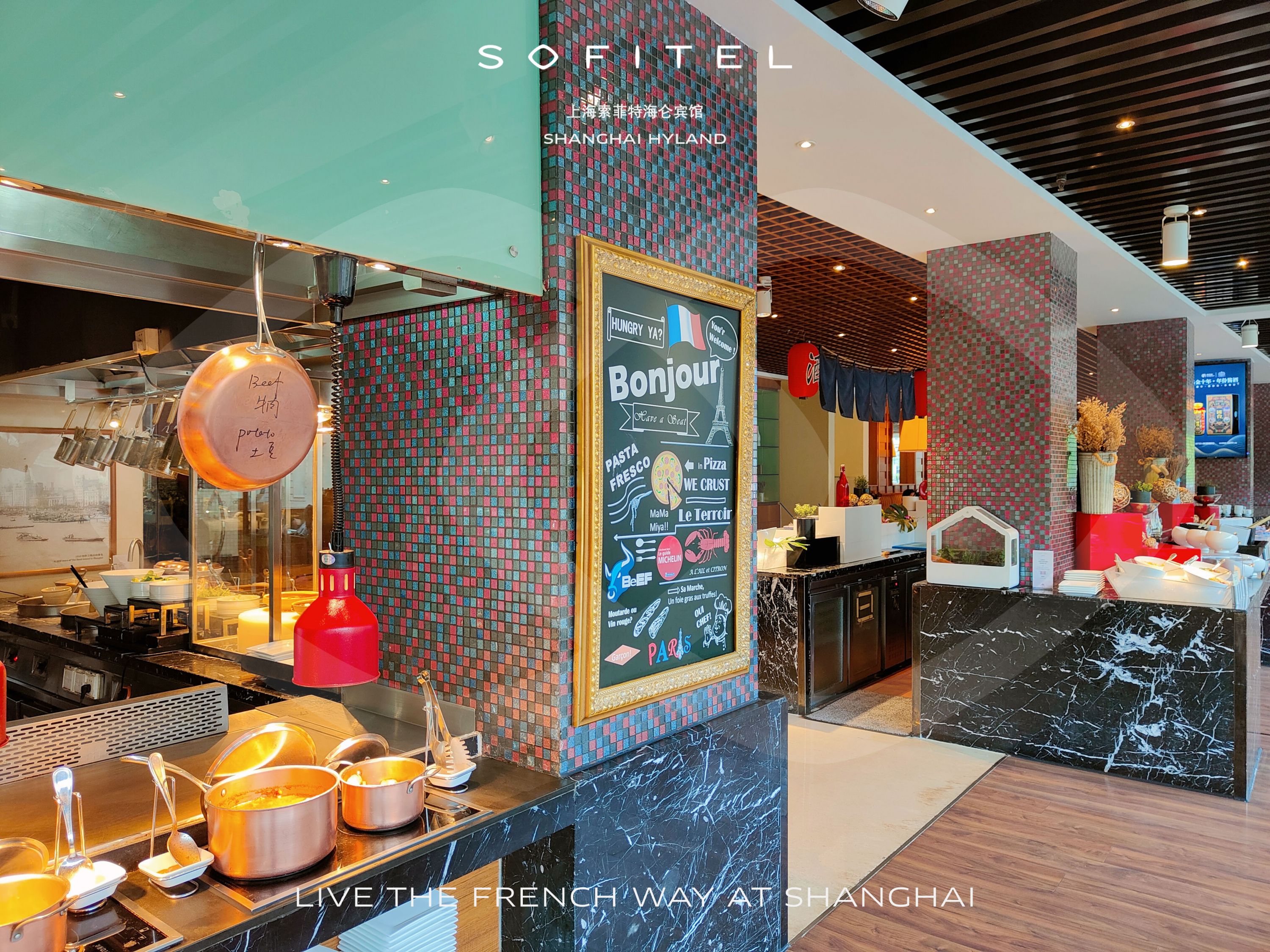 Say Goodbye to Sofitel Shanghai HylandϺغرס