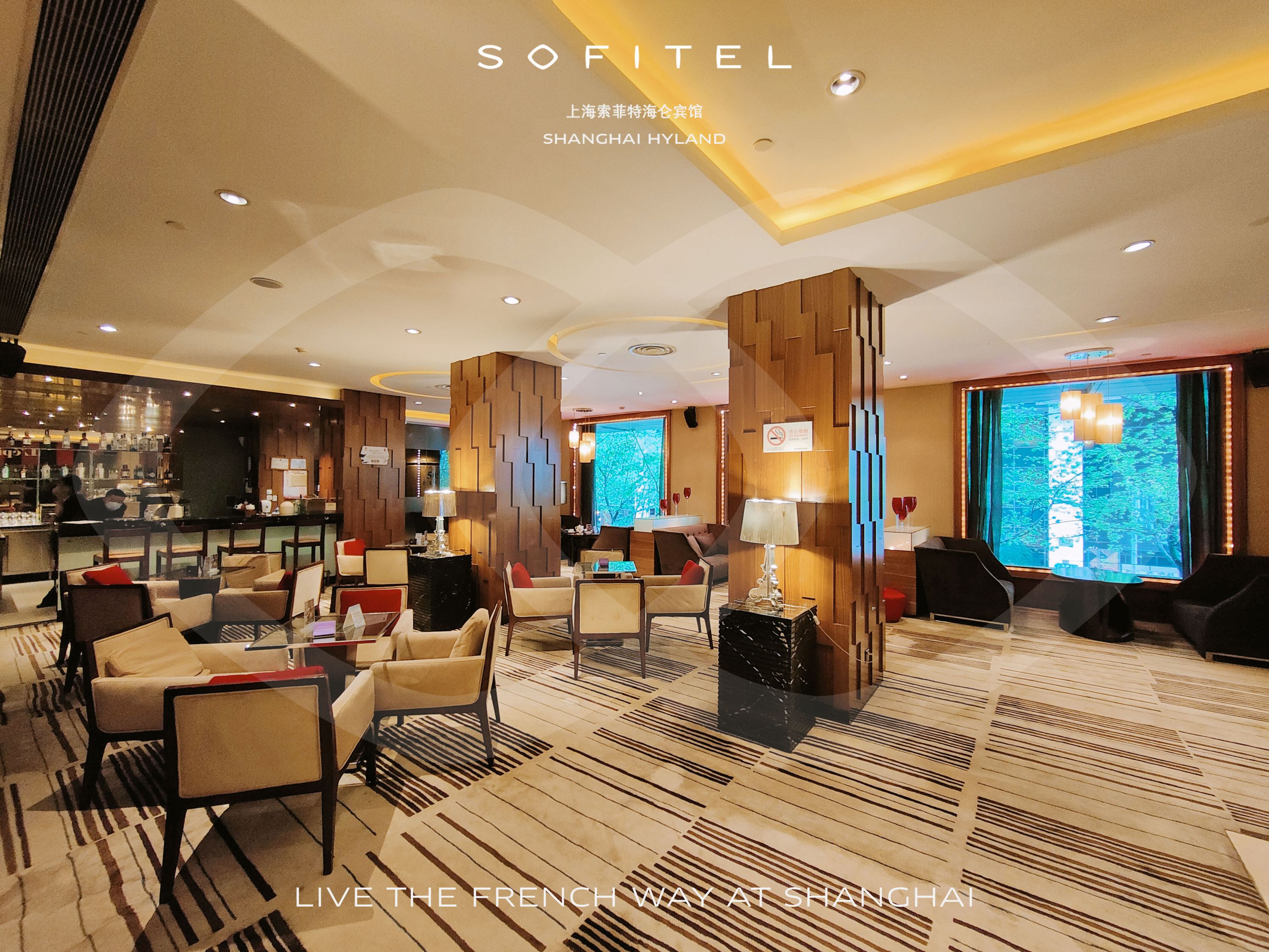 Say Goodbye to Sofitel Shanghai HylandϺغرס