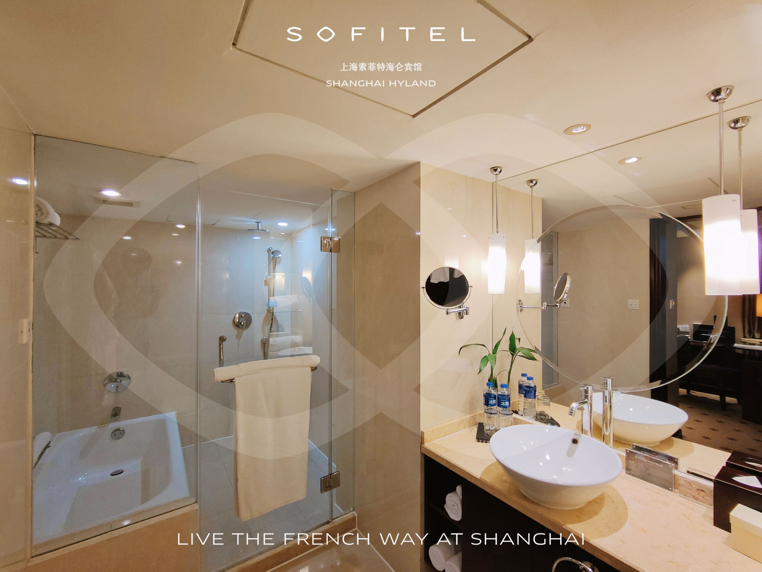 Say Goodbye to Sofitel Shanghai HylandϺغرס