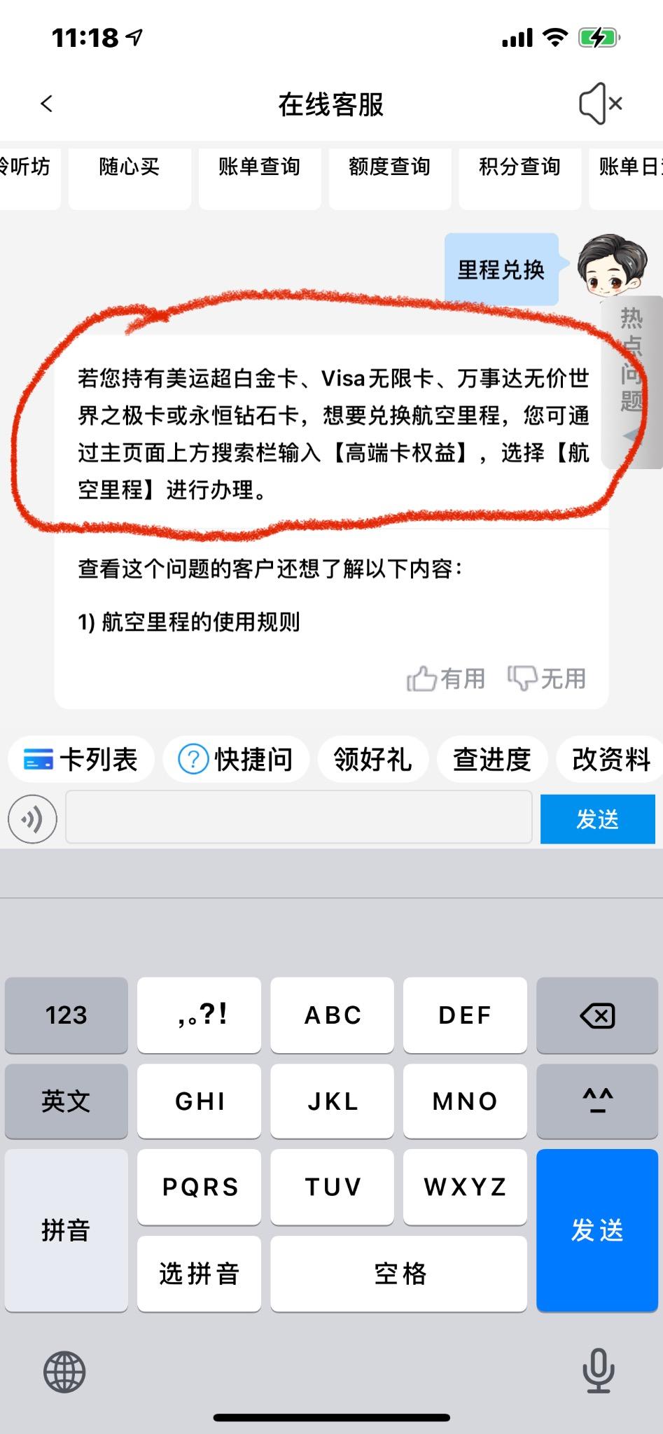 ڻ̵˰